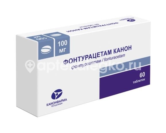 Изображение Фонтурацетам канон 100мг 60шт. таблетки Фонтурацетам канон 100мг 60шт. таблетки КАНОНФАРМА ПРОДАКШН