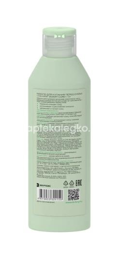 Ла-кри смарт кеа масло для купания перед сном 200мл. Ла-кри смарт кеа масло для купания перед сном 200мл. - 2