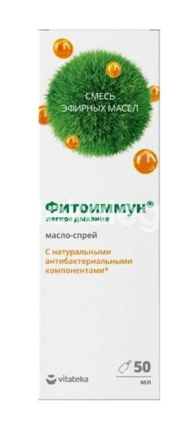 Витатека фитоиммун масло - спрей легкое дыхание 50мл. фл. Витатека фитоиммун масло - спрей легкое дыхание 50мл. фл. - 1
