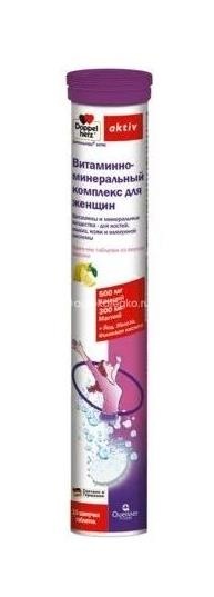 Бодрое утро а/похмельн. мультикомплекс таб. шип. №10 Бодрое утро а/похмельн. мультикомплекс таб. шип. №10 - 1