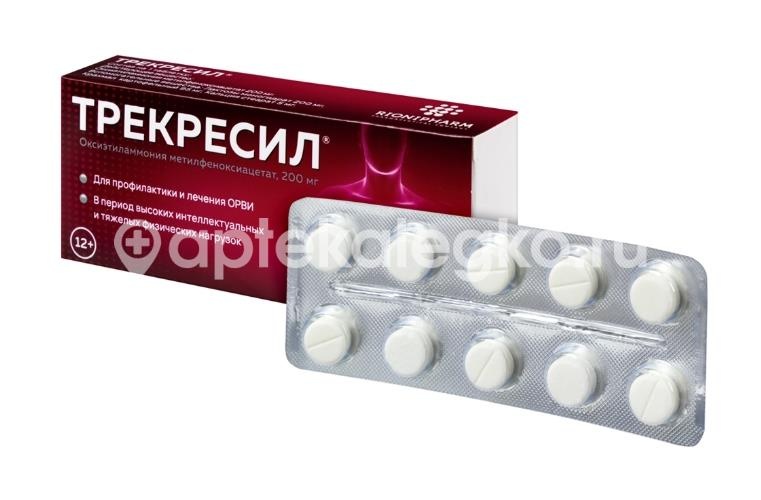 Трекресил 200мг. 10шт. таблетки для внутреннего применения Трекресил 200мг. 10шт. таблетки для внутреннего применения - 3