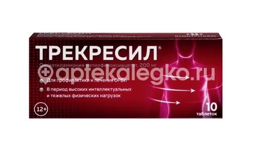 Трекресил 200мг. 10шт. таблетки для внутреннего применения Трекресил 200мг. 10шт. таблетки для внутреннего применения - 1