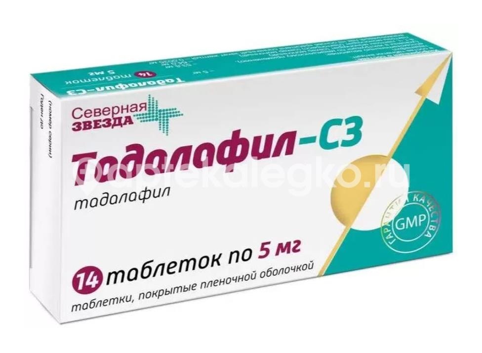 Изображение Тадалафил - сз 5мг. таблетки покрытые пленочной оболочкой 14 шт. ТАДАЛАФИЛ - СЗ 5МГ. ТАБЛЕТКИ ПОКРЫТЫЕ ПЛЕНОЧНОЙ ОБОЛОЧКОЙ 14 ШТ. Северная Звезда