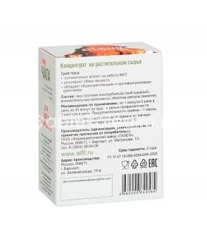 Алфит чага 30шт капсулы по 500мг Алфит чага 30шт капсулы по 500мг - 3