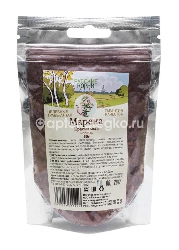 Марена карсильная 50г. /хорст/ Марена карсильная 50г. /хорст/ - 1