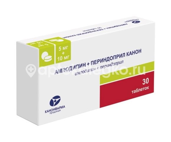 Изображение Амлодипин+периндоприл канон 5мг. + 10мг. 30шт. таблетки для внутреннего применения Амлодипин+Периндоприл Канон 5мг. + 10мг. 30шт. таблетки для внутреннего применения КАНОНФАРМА ПРОДАКШН
