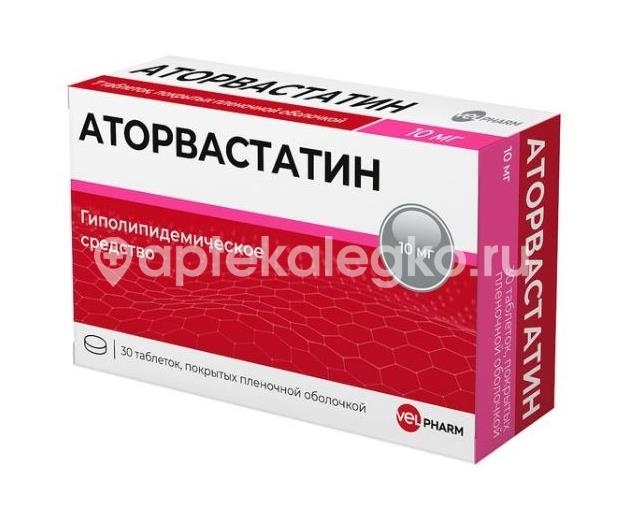 Аторвастатин велфарм 10мг. 30шт. таблетки покрытые пленочной оболочкой Аторвастатин велфарм 10мг. 30шт. таблетки покрытые пленочной оболочкой - 1