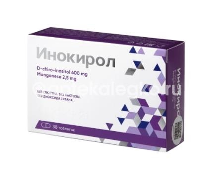 Изображение Инокирол таблетки 30 шт. ИНОКИРОЛ ТАБЛЕТКИ 30 ШТ. ERBOZETA S.A