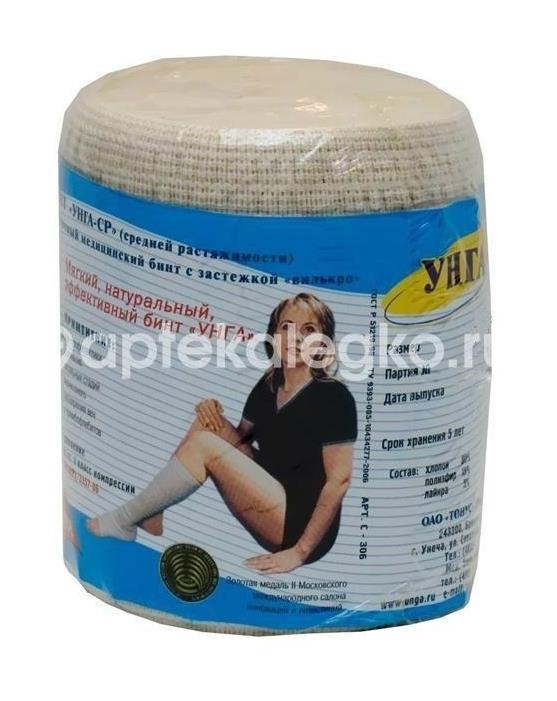 Изображение Унга - ср бинт эласт. 10смх1,5м УНГА - СР БИНТ ЭЛАСТ. 10СМХ1,5М Тонус ОАО