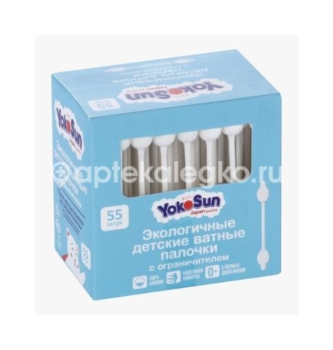 Yokosun экологичные ватные палочки для детей с ограничителем 55шт. Yokosun экологичные ватные палочки для детей с ограничителем 55шт. - 3