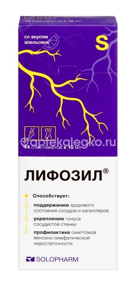 Лифозил со вкусом апельсина 14 шт стик-пакет по 10мл жидкость Лифозил со вкусом апельсина 14 шт стик-пакет по 10мл жидкость - 1