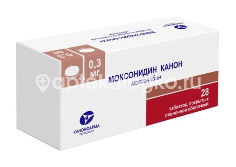 Моксонидин канон 0,3мг. 28шт. таблетки покрытые пленочной оболочкой Моксонидин канон 0,3мг. 28шт. таблетки покрытые пленочной оболочкой - 1