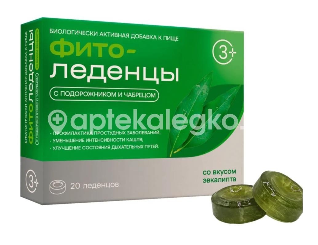 Фитоледенцы с подорожником и чабрецом 20 шт. эвкалипт Фитоледенцы с подорожником и чабрецом 20 шт. эвкалипт - 1