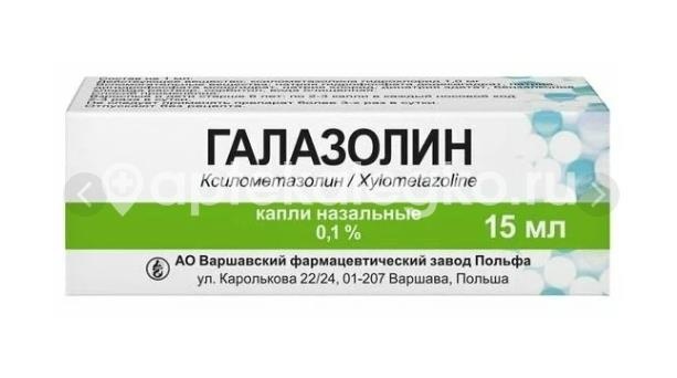 Галазолин 0,1% 15мл. капли назальные Галазолин 0,1% 15мл. капли назальные - 1