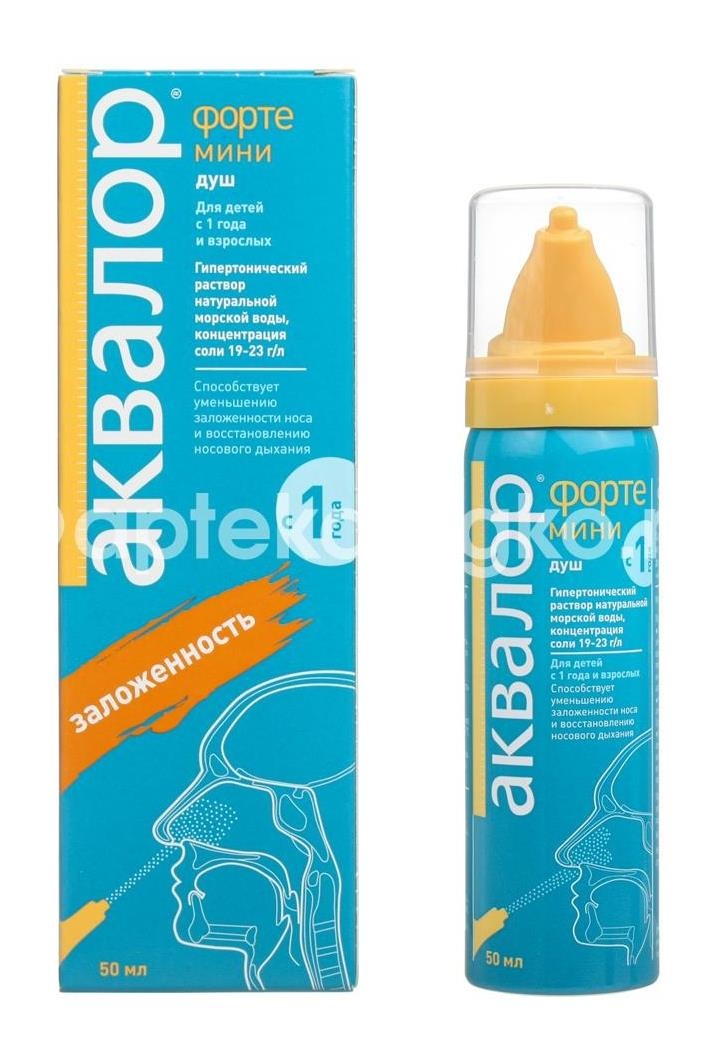 Аквалор форте мини спрей назальный 50мл. Аквалор форте мини спрей назальный 50мл. - 1