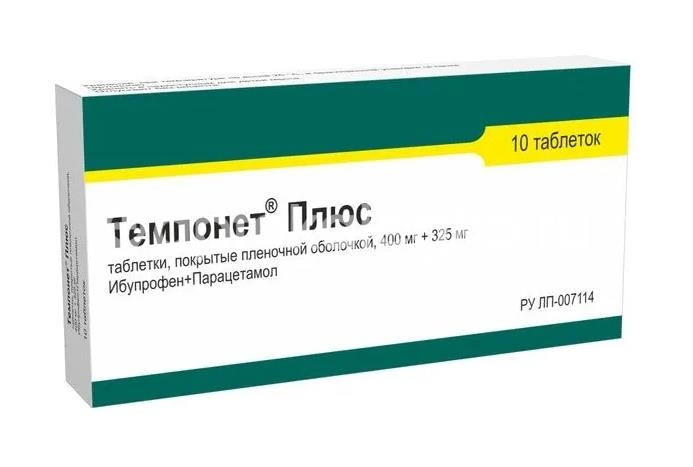 Изображение Темпонет плюс 10шт. таблетки покрытые пленочной оболочкой Темпонет Плюс 10шт. таблетки покрытые пленочной оболочкой ФармВилар