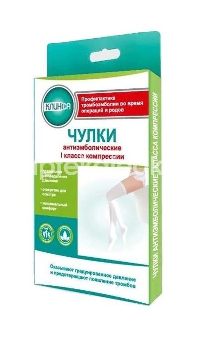 Клинса чулки а/эмболич. на резинке откр.носок 1кл. р.1(s) бел. Клинса чулки а/эмболич. на резинке откр.носок 1кл. р.1(s) бел. - 1