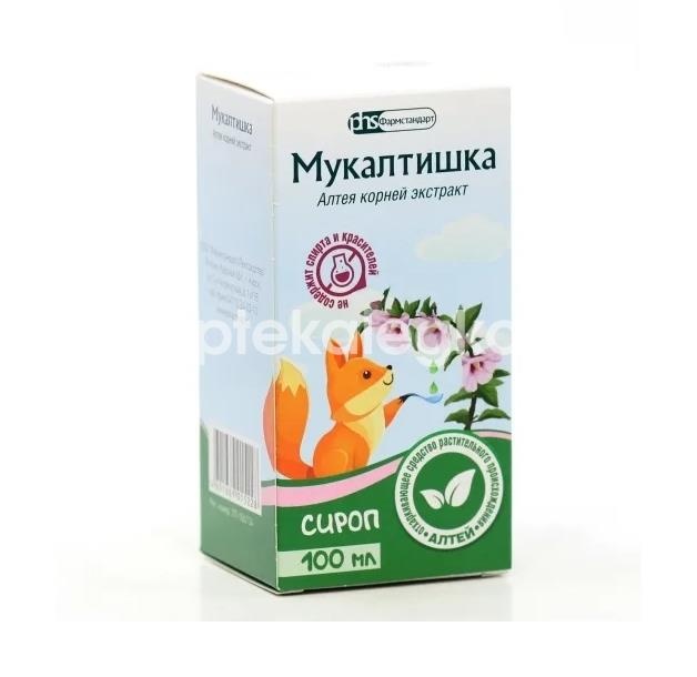 Мукалтишка сироп 100мл. Мукалтишка сироп 100мл. - 1