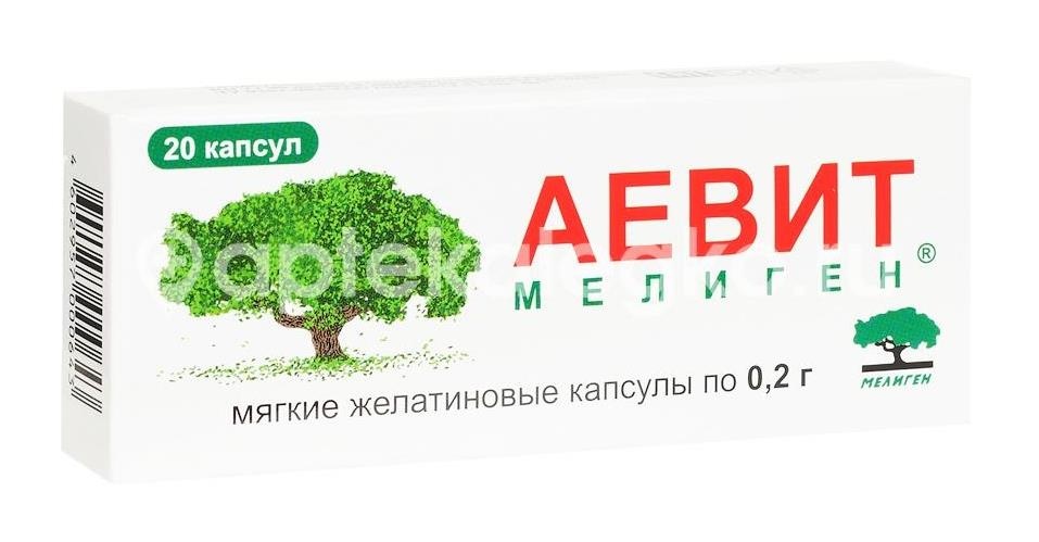 Аевит 200мг. №20 капс. (бад) /мелиген/ Аевит 200мг. №20 капс. (бад) /мелиген/ - 1