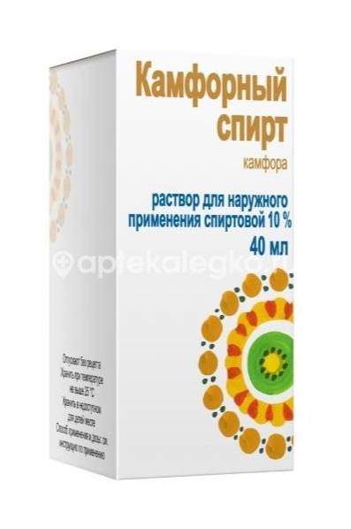 Камфорный спирт 10% 1шт. раствор для наружного применения 40мл Камфорный спирт 10% 1шт. раствор для наружного применения 40мл - 3