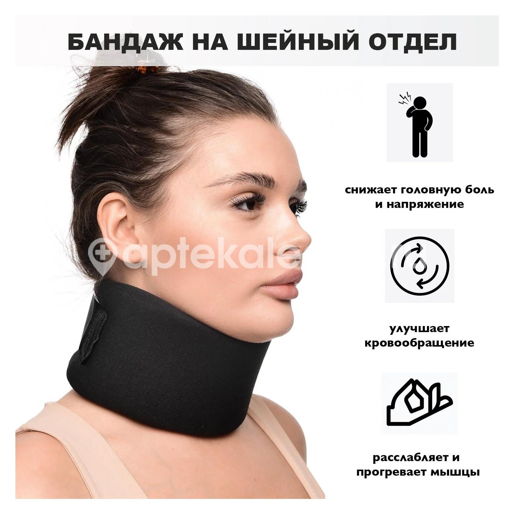 Крейт бандаж f - 323 для шейного отдела р.9 беж. Крейт бандаж f - 323 для шейного отдела р.9 беж. - 1