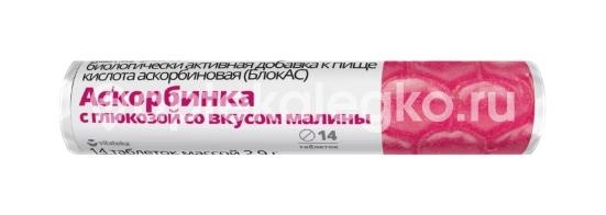 Изображение Витатека аскорбинка с глюкозой вкус малины 14шт. таблетки жевательные ВИТАТЕКА АСКОРБИНКА С ГЛЮКОЗОЙ ВКУС МАЛИНЫ 14шт. таблетки жевательные ЭКОФАРМ ООО