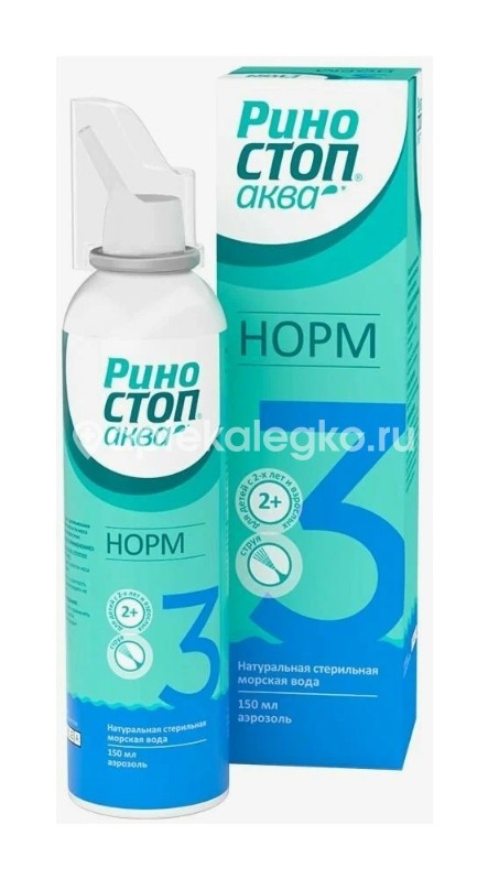Риностоп аква норм 150мл назальный спрей/струя Риностоп аква норм 150мл назальный спрей/струя - 2
