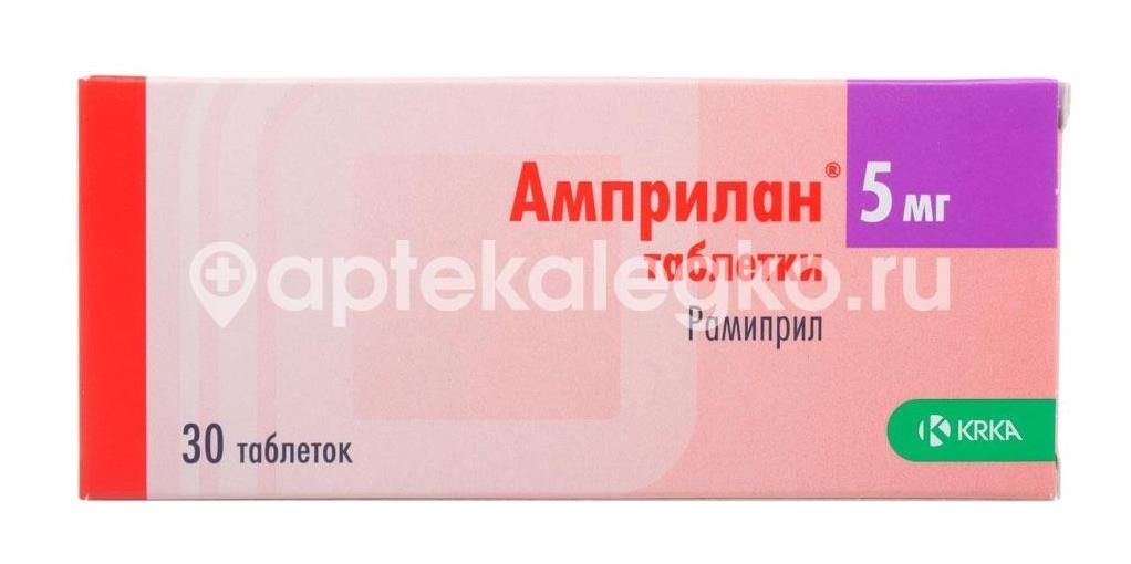 Изображение Амприлан 5мг. 30шт. таблетки Амприлан 5мг. 30шт. таблетки KRKA
