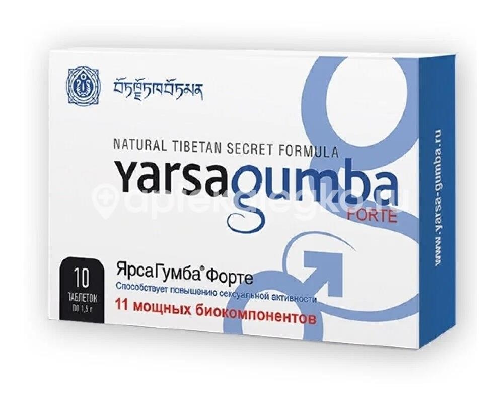 Ярсагумба форте 10 шт таблетки Ярсагумба форте 10 шт таблетки - 1