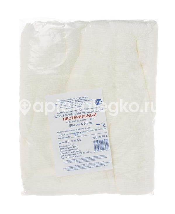 Изображение Марля отрез 5м. /навтекс/ МАРЛЯ ОТРЕЗ 5М. /НАВТЕКС/ НАВТЕКС ООО