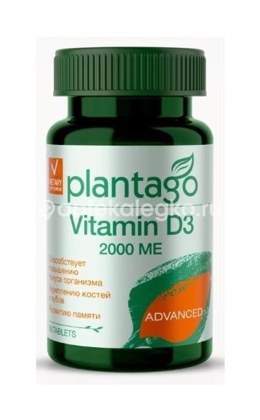 Плантаго витамин д3 2000ме 60 шт. таблетки Плантаго витамин д3 2000ме 60 шт. таблетки - 1