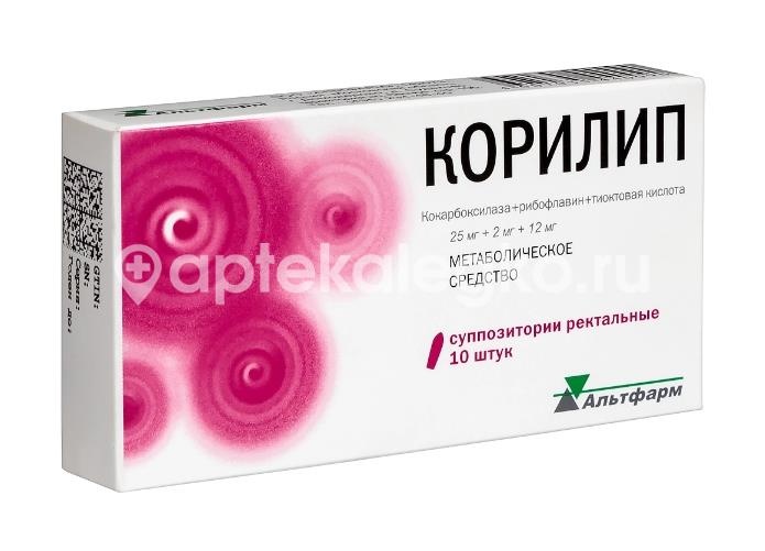 Корилип 10шт. суппозитории ректальные Корилип 10шт. суппозитории ректальные - 3