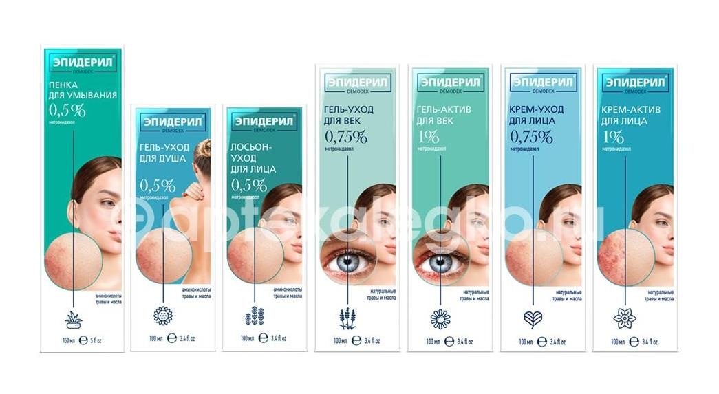 Эпидерил демодекс крем - актив для лица метронидазол + травы 100мл. Эпидерил демодекс крем - актив для лица метронидазол + травы 100мл. - 3