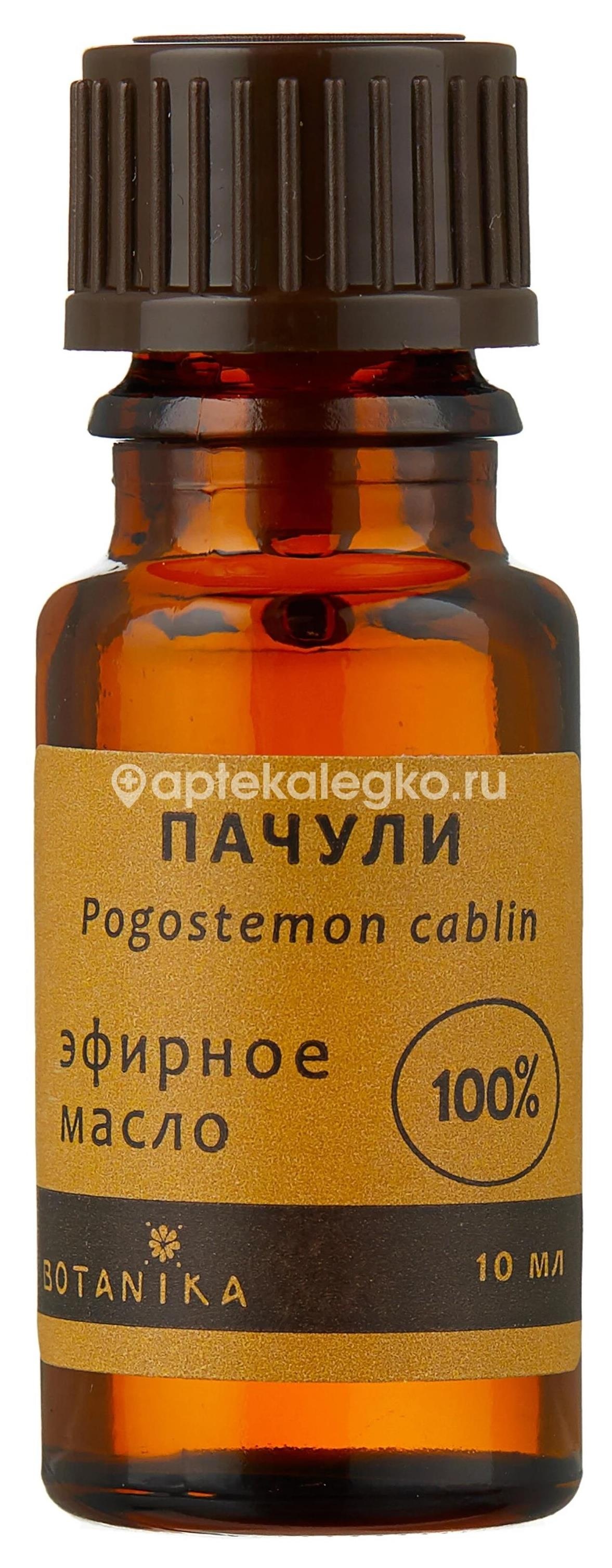 Ботавикос масло пачули эфирное 10мл /botavikos/ Ботавикос масло пачули эфирное 10мл /botavikos/ - 6