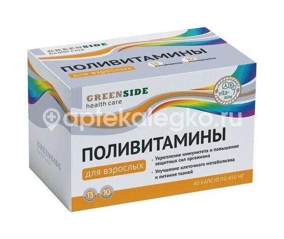 Грин сайд поливитамины для взрослых 60 шт. капсулы Грин сайд поливитамины для взрослых 60 шт. капсулы - 1