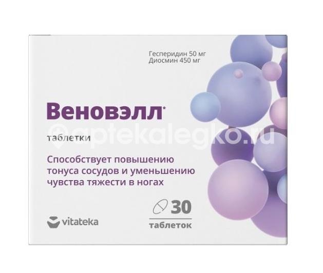Изображение Витатека веноприм (веновэлл) таблетки покрытые оболочкой 30 шт. ВИТАТЕКА ВЕНОПРИМ (ВЕНОВЭЛЛ) ТАБЛЕТКИ ПОКРЫТЫЕ ОБОЛОЧКОЙ 30 ШТ. КВАДРАТ-С ООО