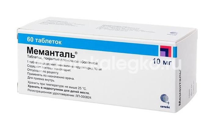 Меманталь 10мг. 60шт. таблетки покрытые пленочной оболочкой Меманталь 10мг. 60шт. таблетки покрытые пленочной оболочкой - 4