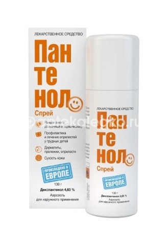 Пантенол спрей 130г. Пантенол спрей 130г. - 2