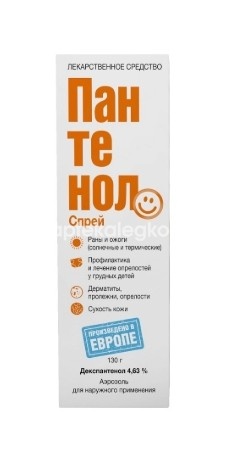 Изображение Пантенол спрей 130г. Пантенол спрей 130г. ANKERPHARM GROUPE CHAUVIN (ШОВЕН )