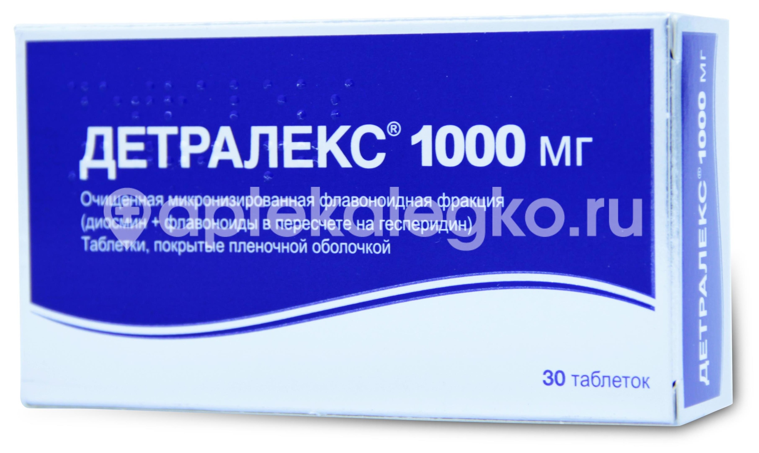 Изображение Детралекс 1000мг. 30шт. таблетки покрытые пленочной оболочкой Детралекс 1000мг. 30шт. таблетки покрытые пленочной оболочкой ЛАБОРАТОРИИ СЕРВЬЕ/ЭГИС ФАРМАСЬЮТИКАЛ ЛТД