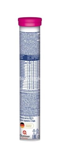 Доппельгерц киндер детские мультивитамины 14шт. шипучие таблетки Доппельгерц киндер детские мультивитамины 14шт. шипучие таблетки - 2