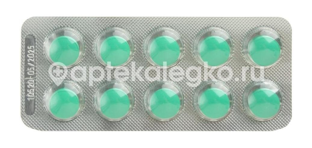 Анальгин хинин 20шт. таблетки покрытые оболочкой Анальгин хинин 20шт. таблетки покрытые оболочкой - 5