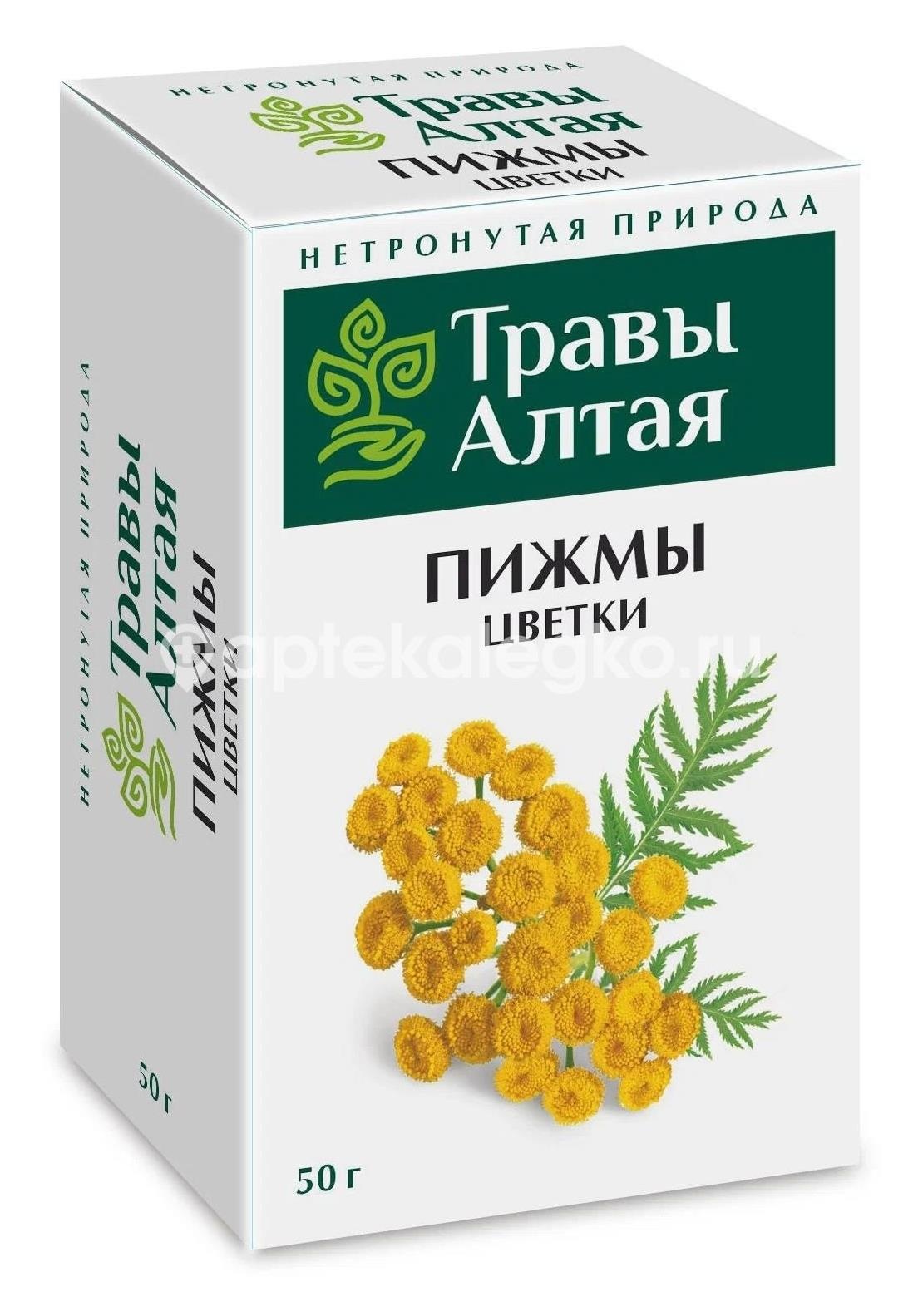 Пижмы цветки наследие природы 50г. Пижмы цветки наследие природы 50г. - 1
