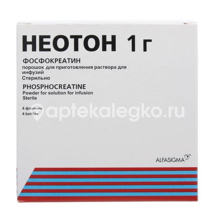 Неотон 4шт. порошок для приготовления раствора для инфузий 1г. флакон Неотон 4шт. порошок для приготовления раствора для инфузий 1г. флакон - 3
