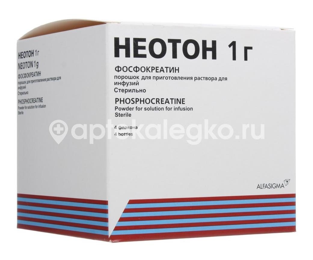 Неотон 4шт. порошок для приготовления раствора для инфузий 1г. флакон Неотон 4шт. порошок для приготовления раствора для инфузий 1г. флакон - 5