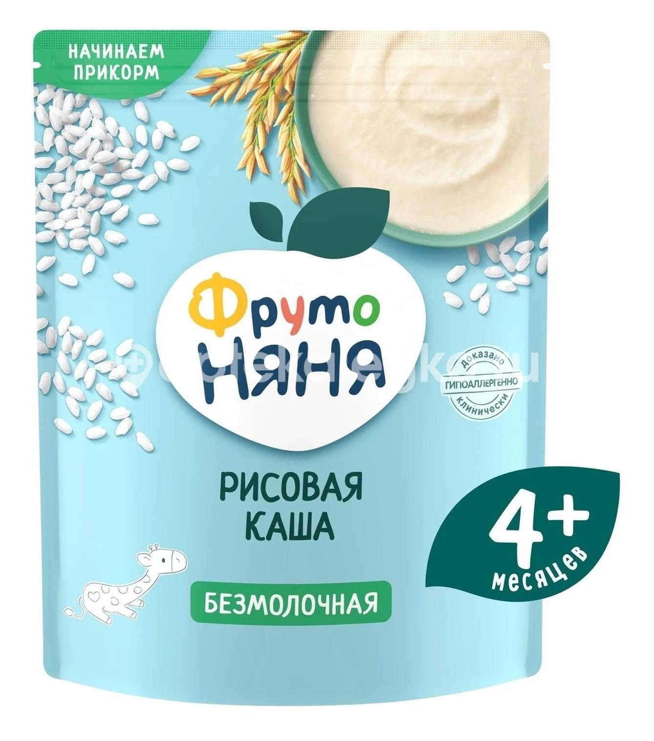 Фрутоняня каша 200г. рис б/мол. 4 + мес. Фрутоняня каша 200г. рис б/мол. 4 + мес. - 1