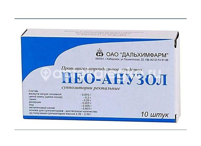Изображение Нео - анузол 10шт. суппозитории Нео - Анузол 10шт. суппозитории Дальхимфарм ОАО