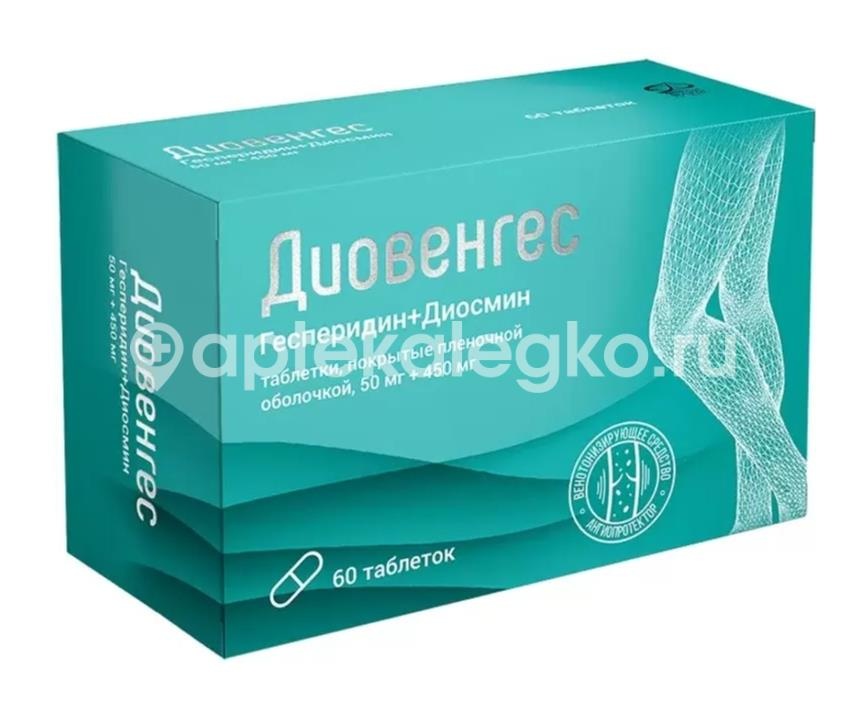 Изображение Диовенгес 50мг. + 450мг. 60шт. таблетки покрытые пленочной оболочкой Диовенгес 50мг. + 450мг. 60шт. таблетки покрытые пленочной оболочкой ФОРП АО