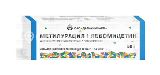 Изображение Метилурацил/левомицетин 40мг/г+7,5мг/г 50г. мазь /дальхимфарм/ МЕТИЛУРАЦИЛ/ЛЕВОМИЦЕТИН 40МГ/Г+7,5МГ/Г 50Г. МАЗЬ /ДАЛЬХИМФАРМ/ Дальхимфарм ОАО