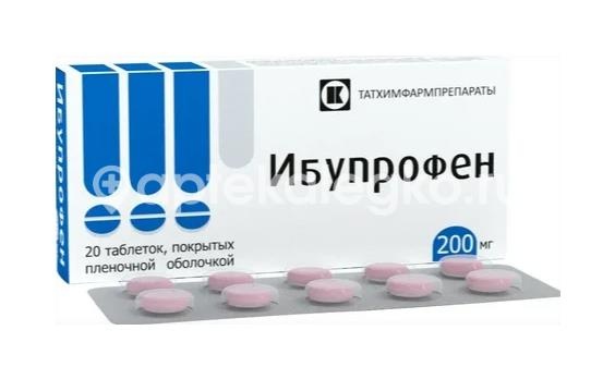 Ибупрофен 200мг. 20шт. таблетки покрытые пленочной оболочкой Ибупрофен 200мг. 20шт. таблетки покрытые пленочной оболочкой - 2
